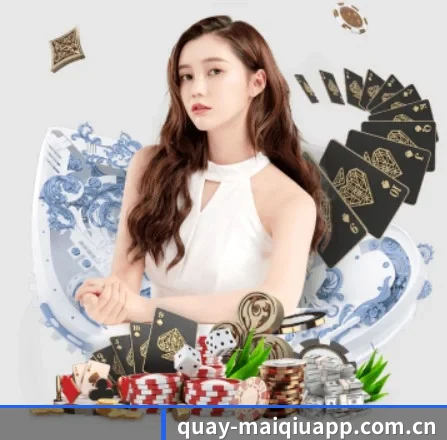 品牌创立 - 买球应运而生,获得国际认证资质,为用户打造合法合规的休闲互动平台。